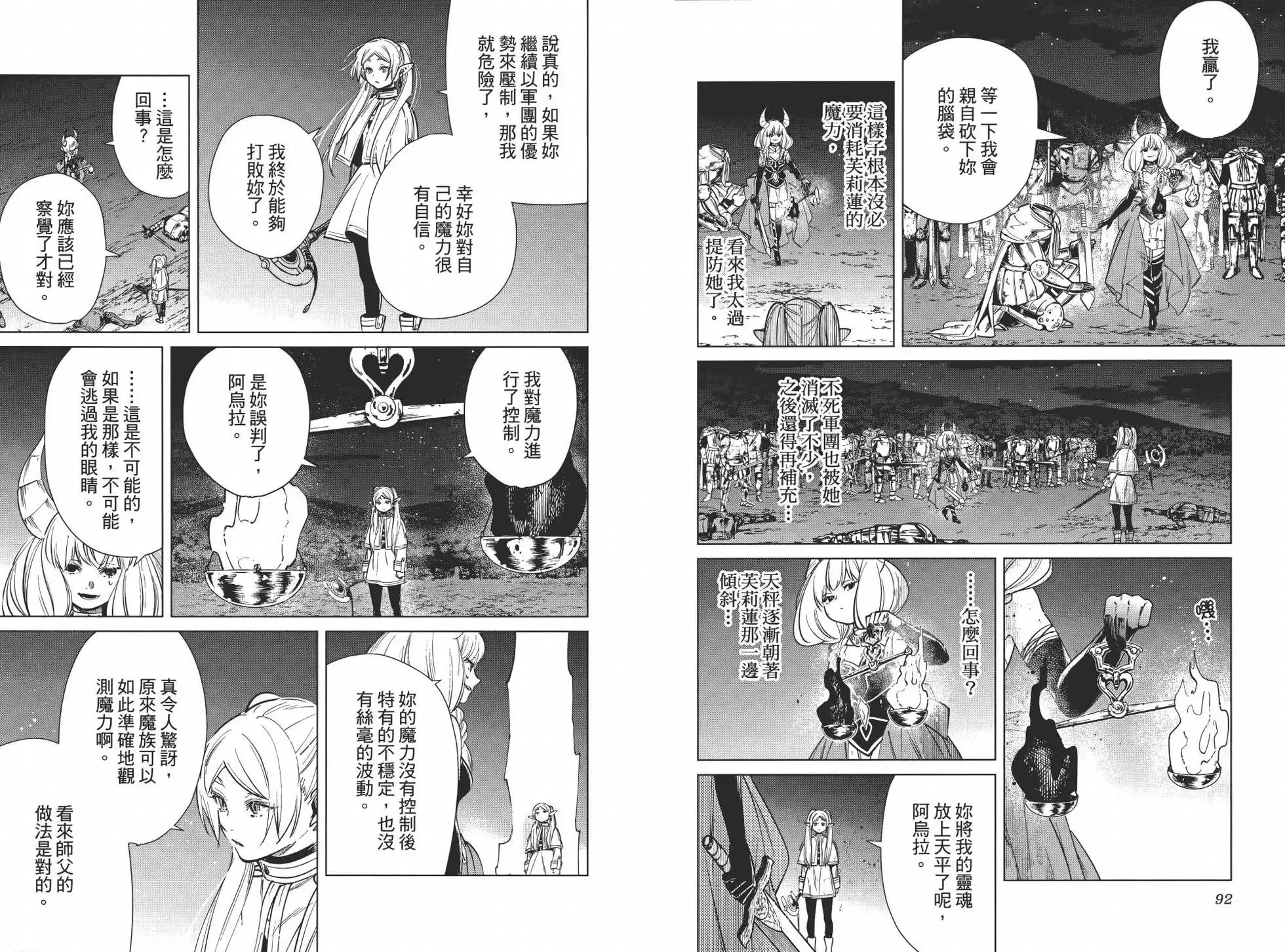 第03卷53