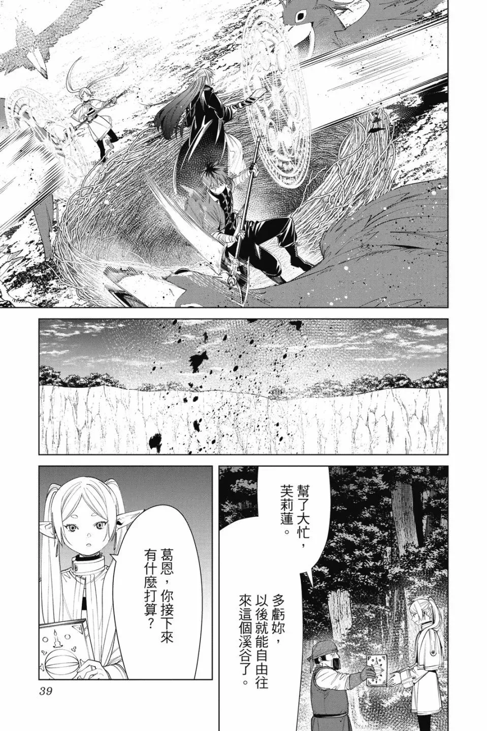 第09卷40