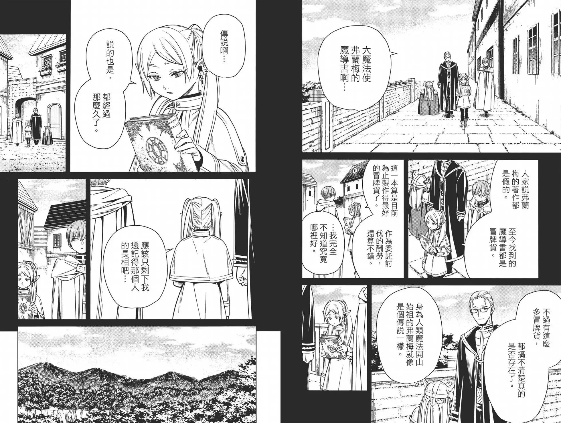 第02卷61