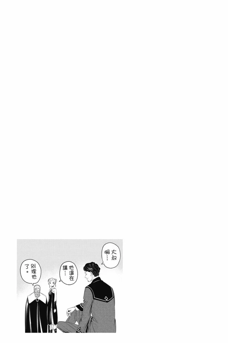 第06卷94