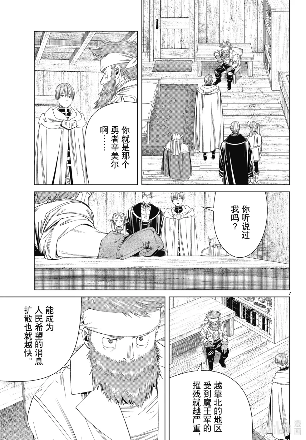 第114话6