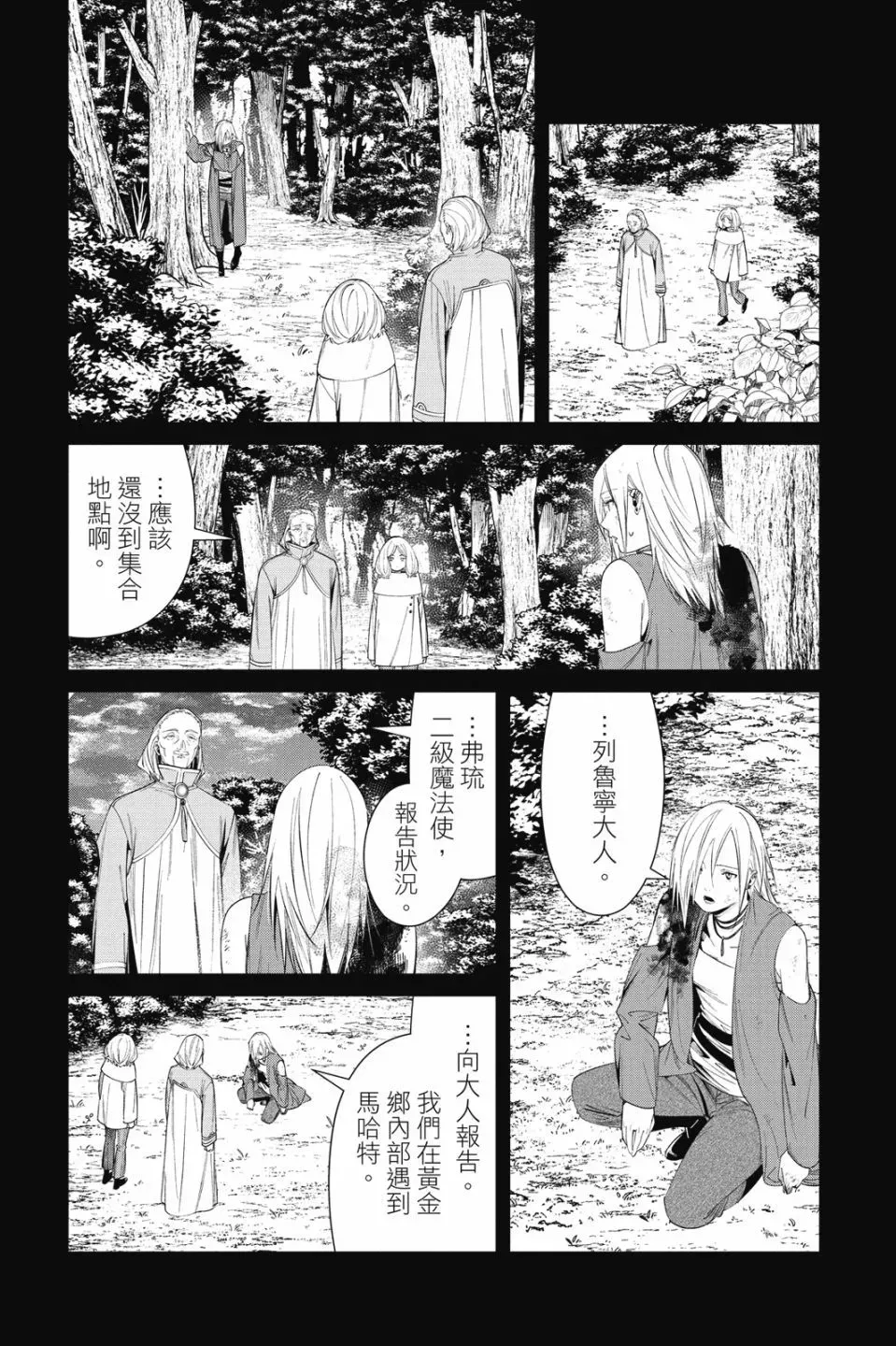 第09卷110
