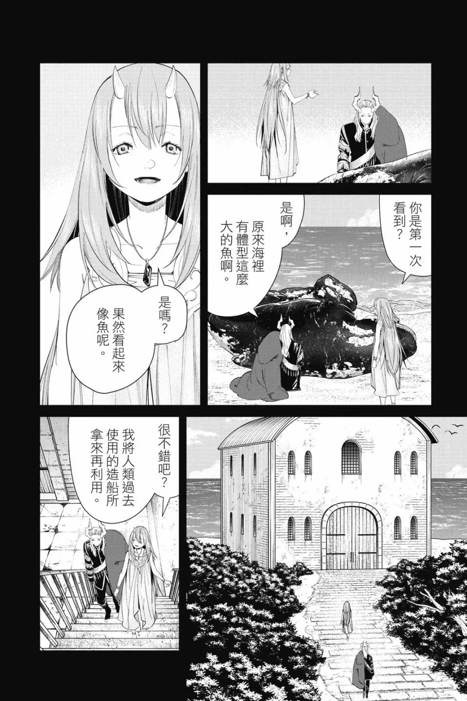 第10卷13