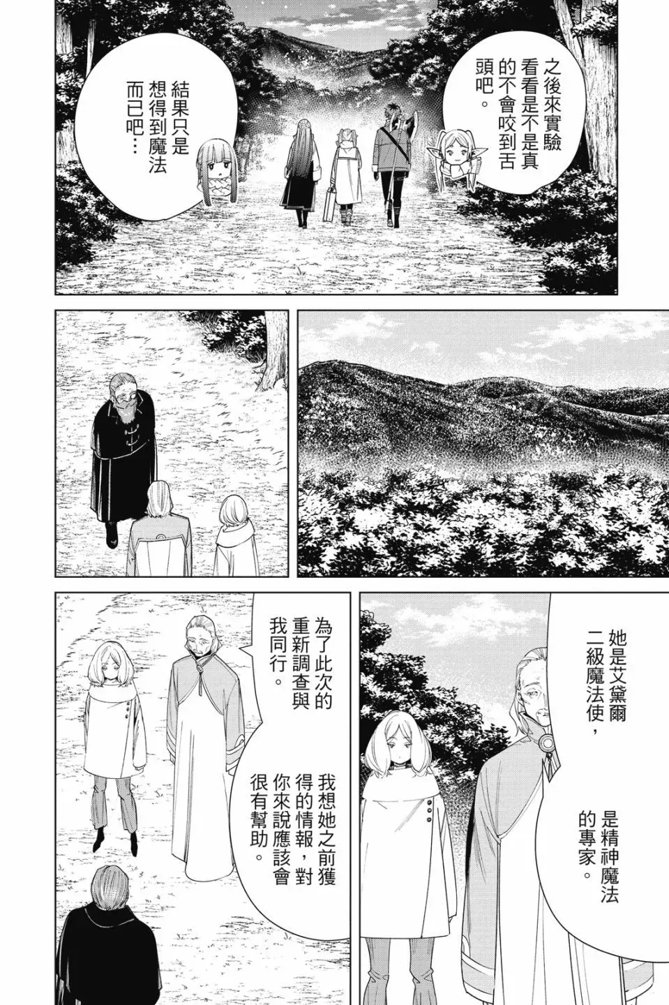 第08卷187