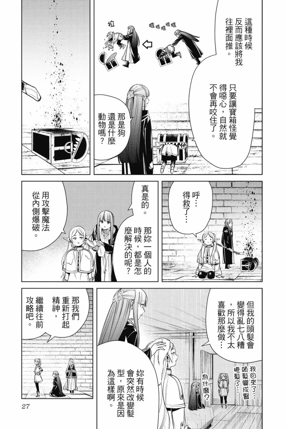 第06卷28