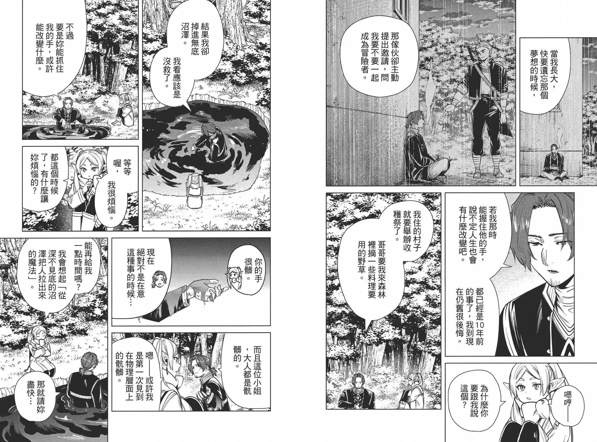 第03卷100