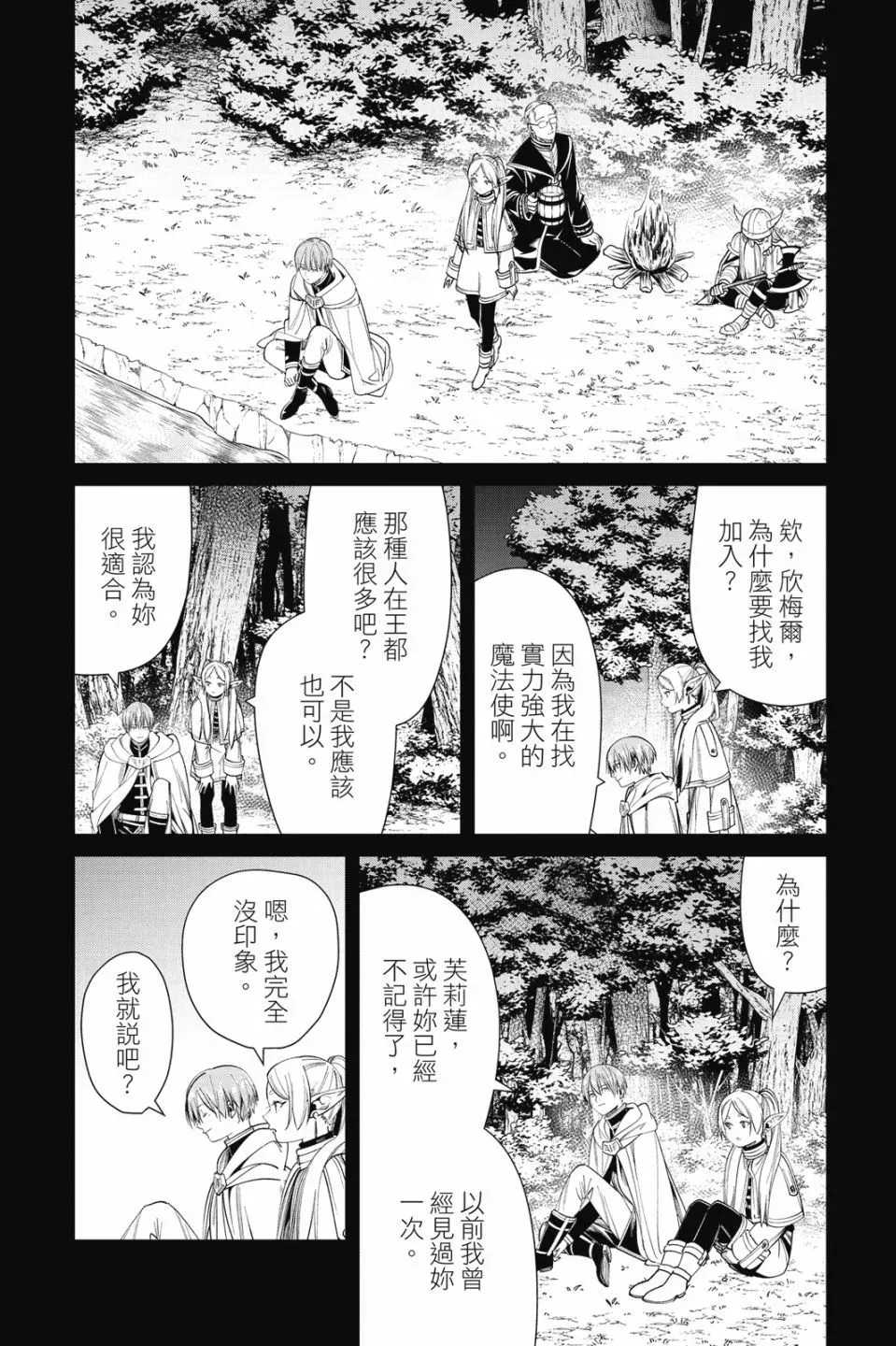 第06卷185