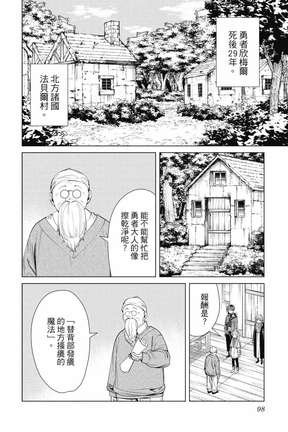 第07卷97