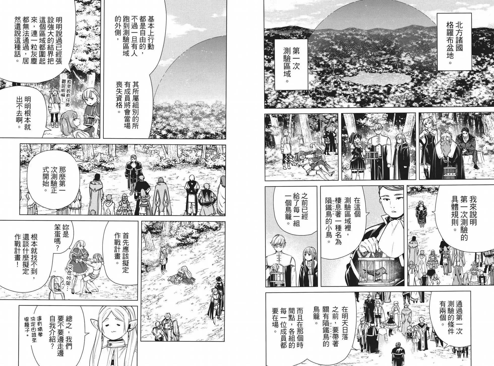 第05卷6
