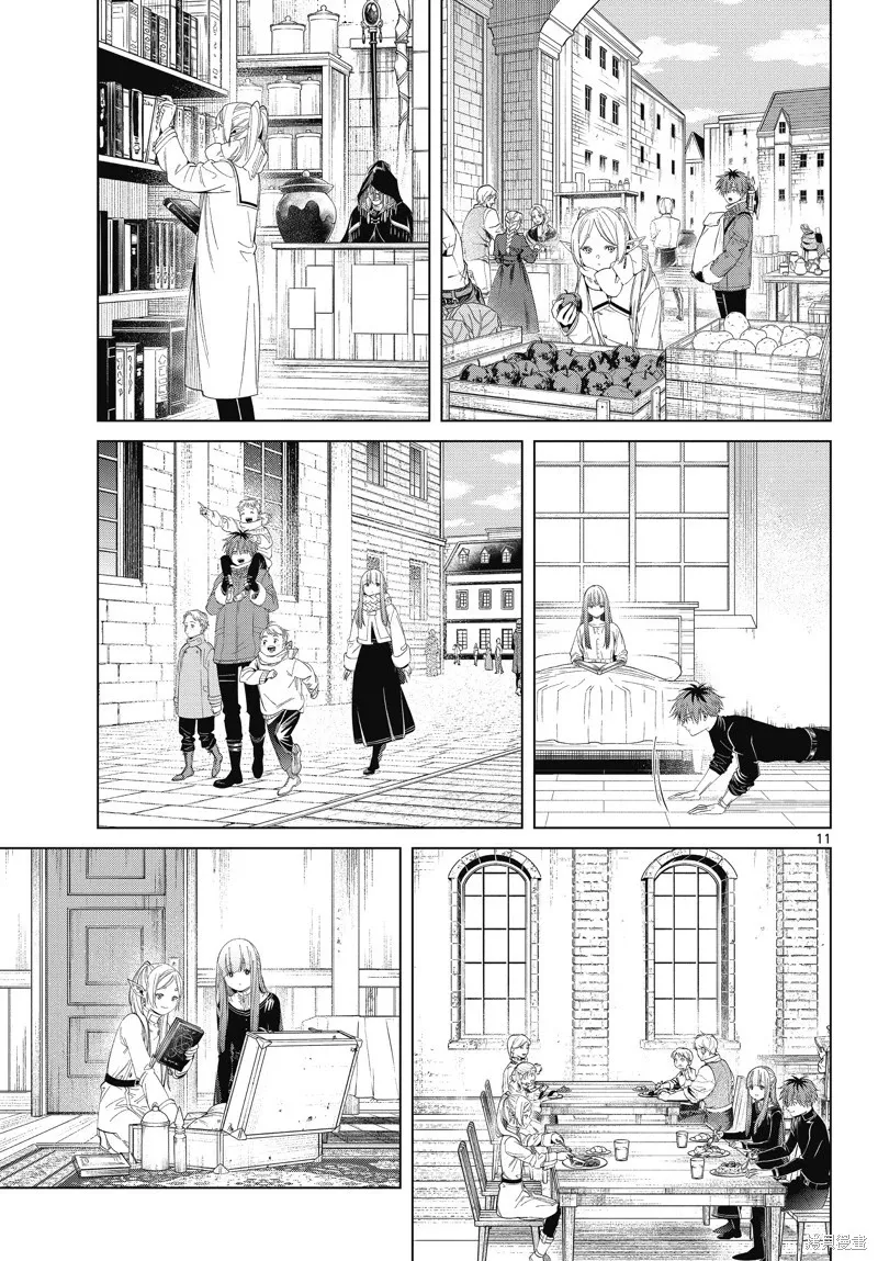 第104话10