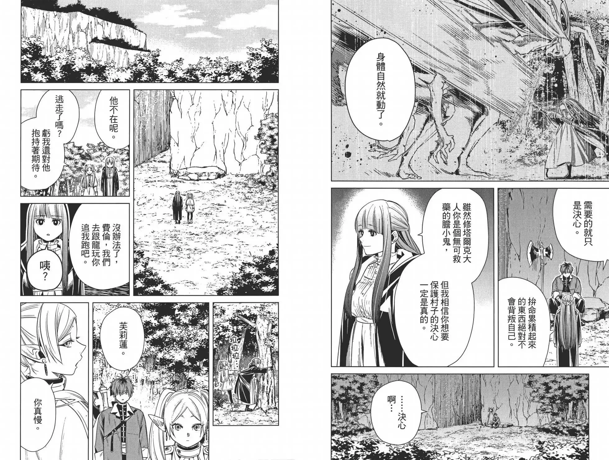第02卷41