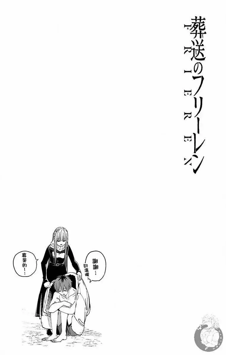 1-3卷附赠9