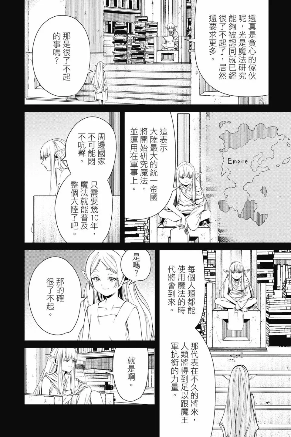 第06卷105