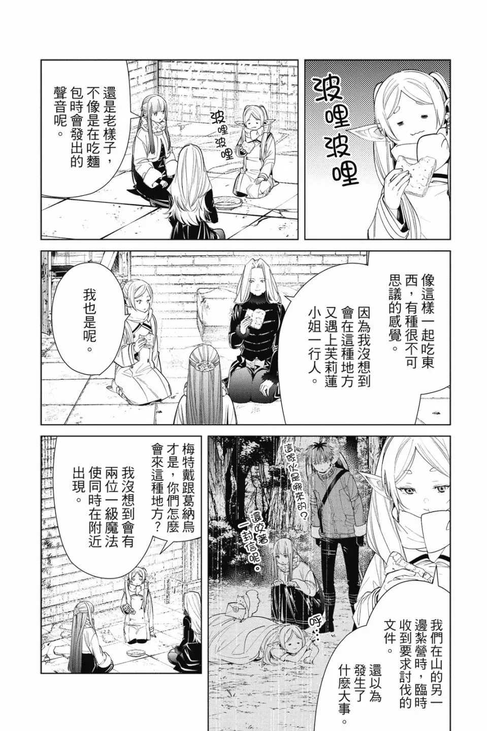 第08卷85