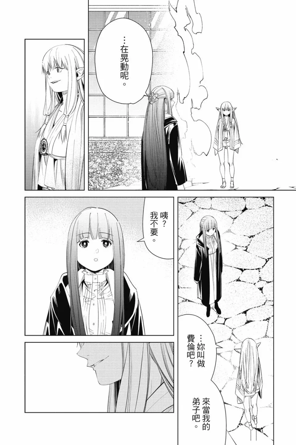 第07卷5