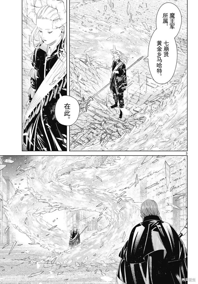 第101话2