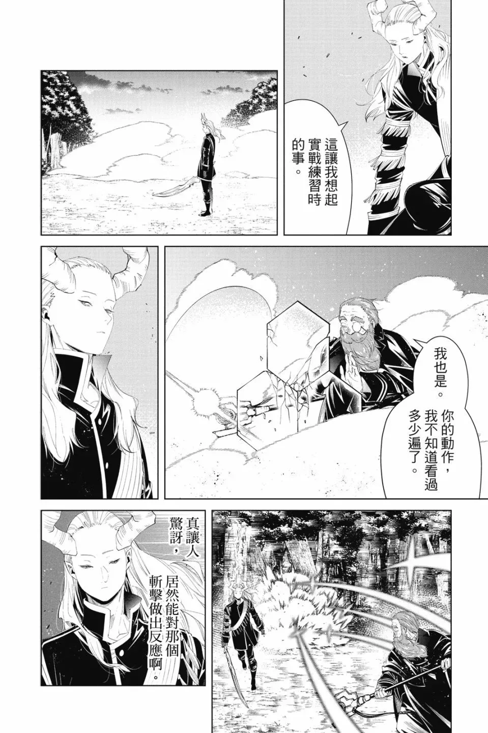 第10卷159