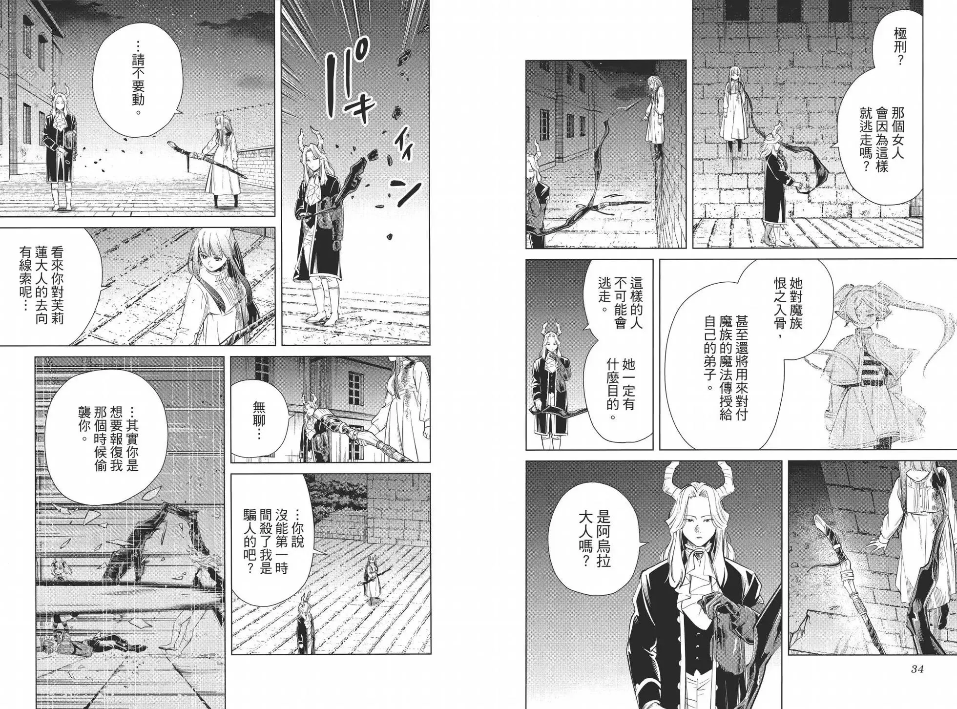 第03卷22