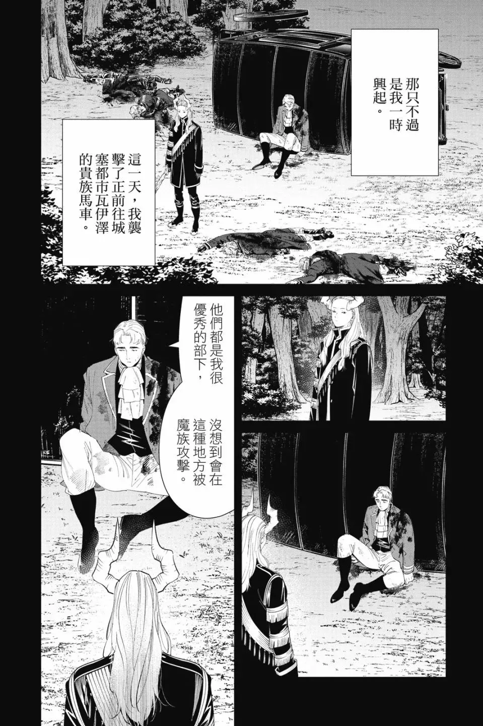第10卷41