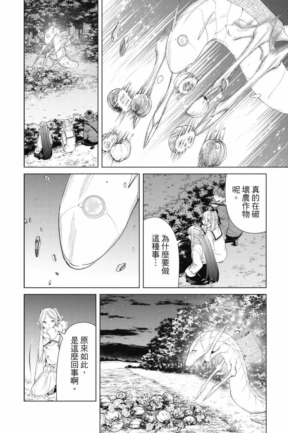 第11卷148