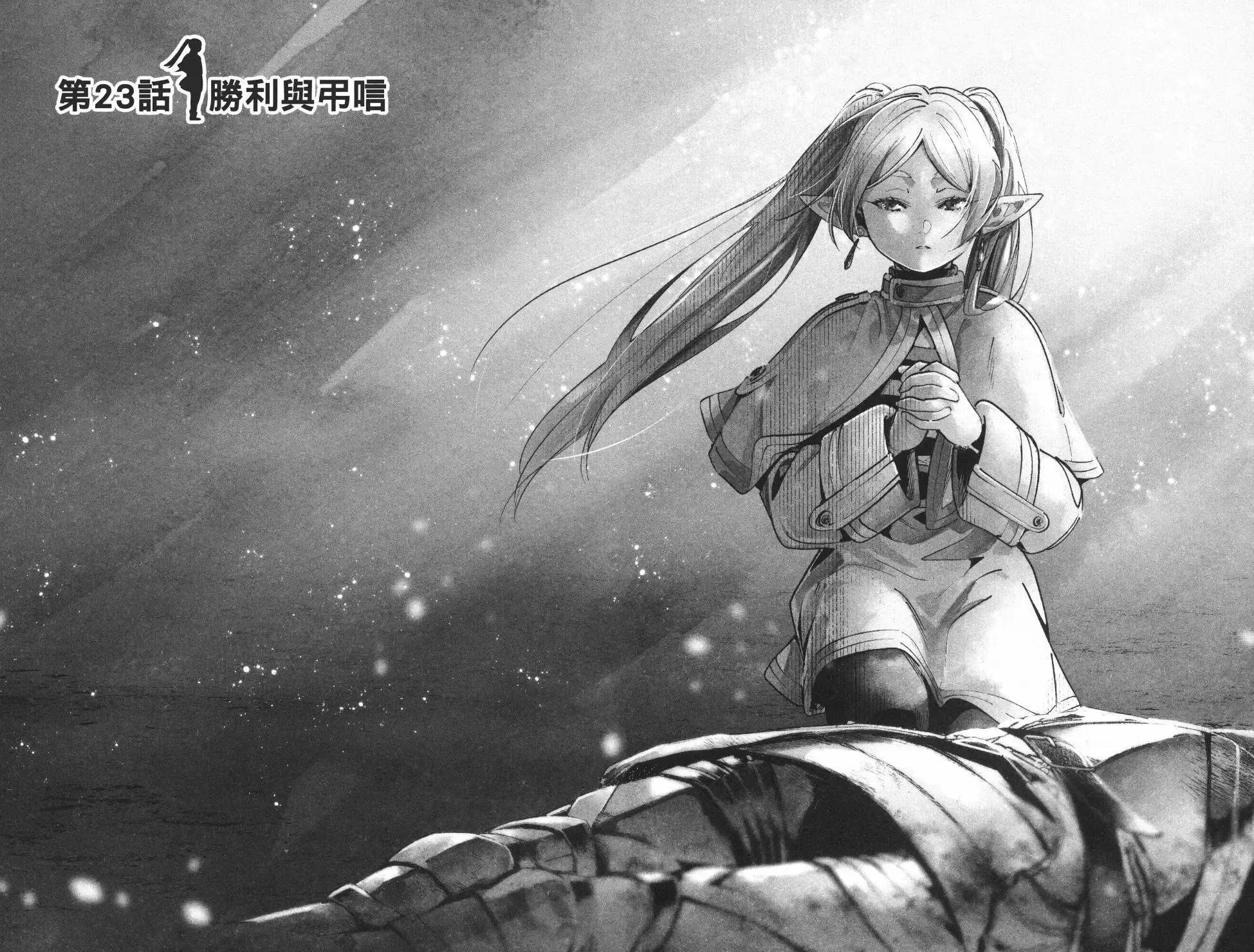 第03卷57
