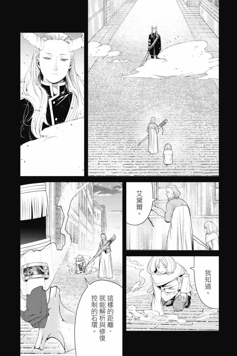 第09卷135