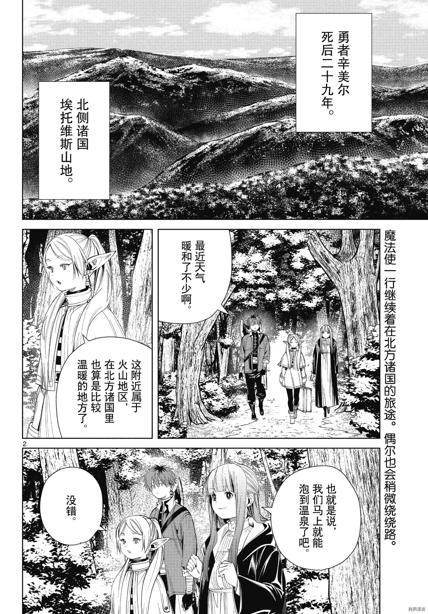 第64话19