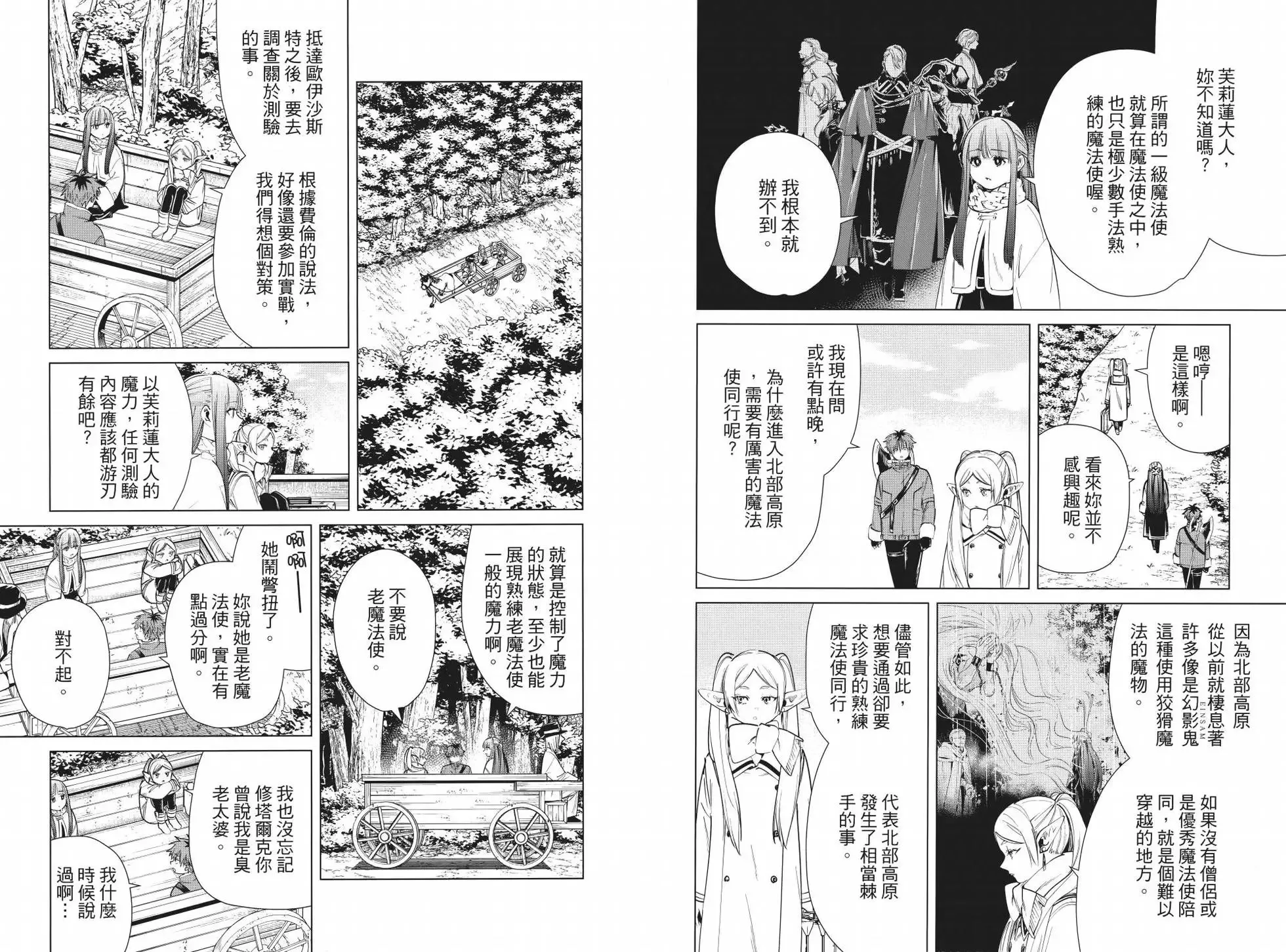 第04卷93