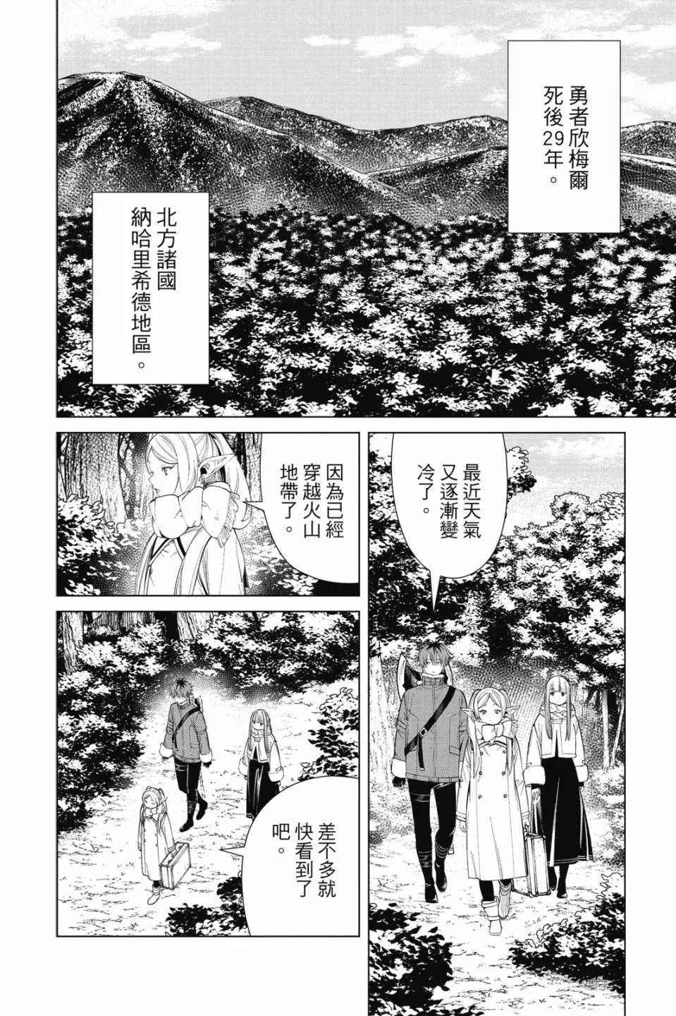 第08卷5