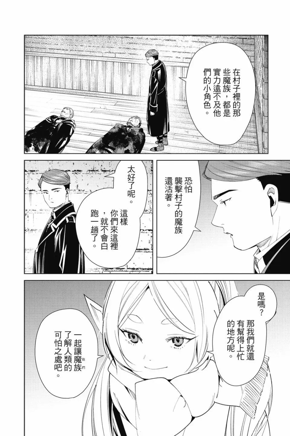 第08卷77