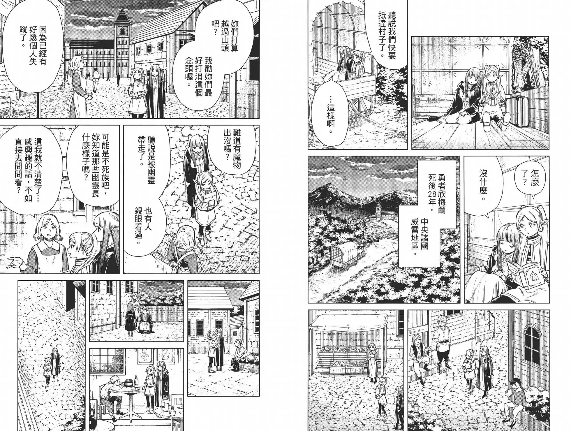 第02卷18