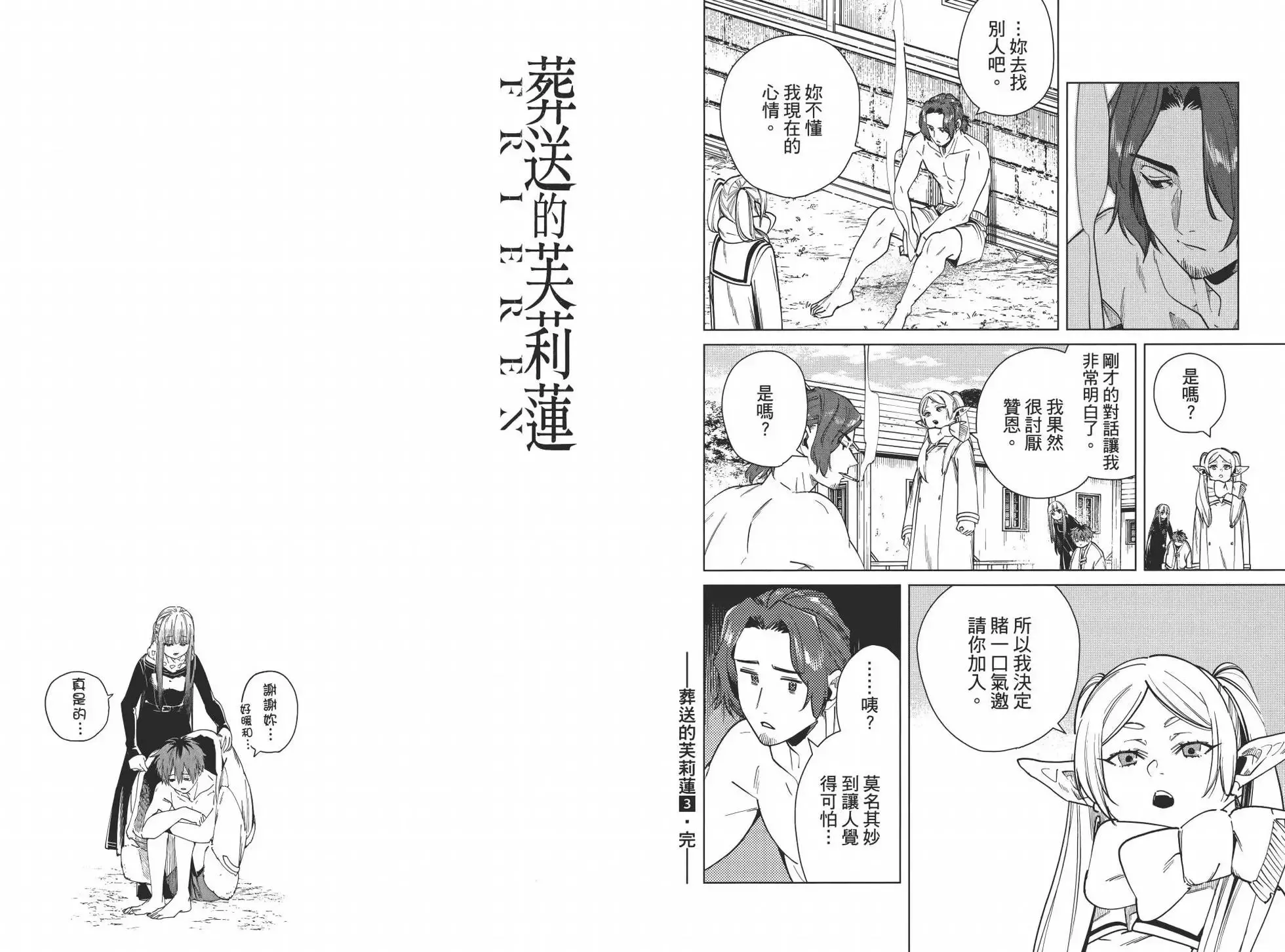 第03卷108