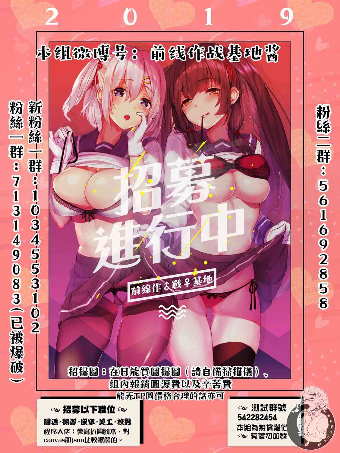 16话20