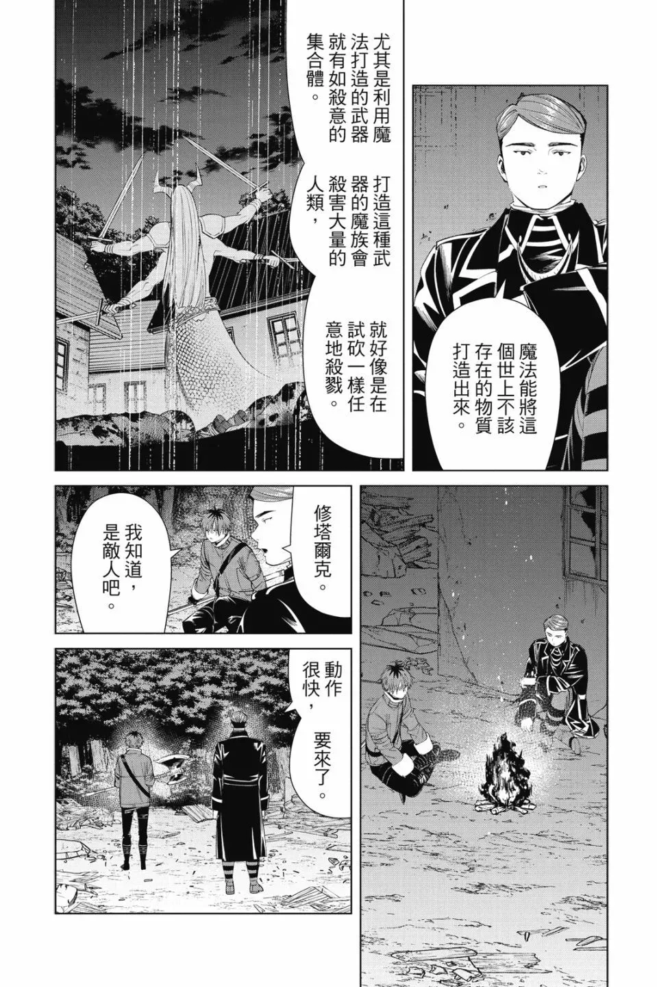 第08卷119