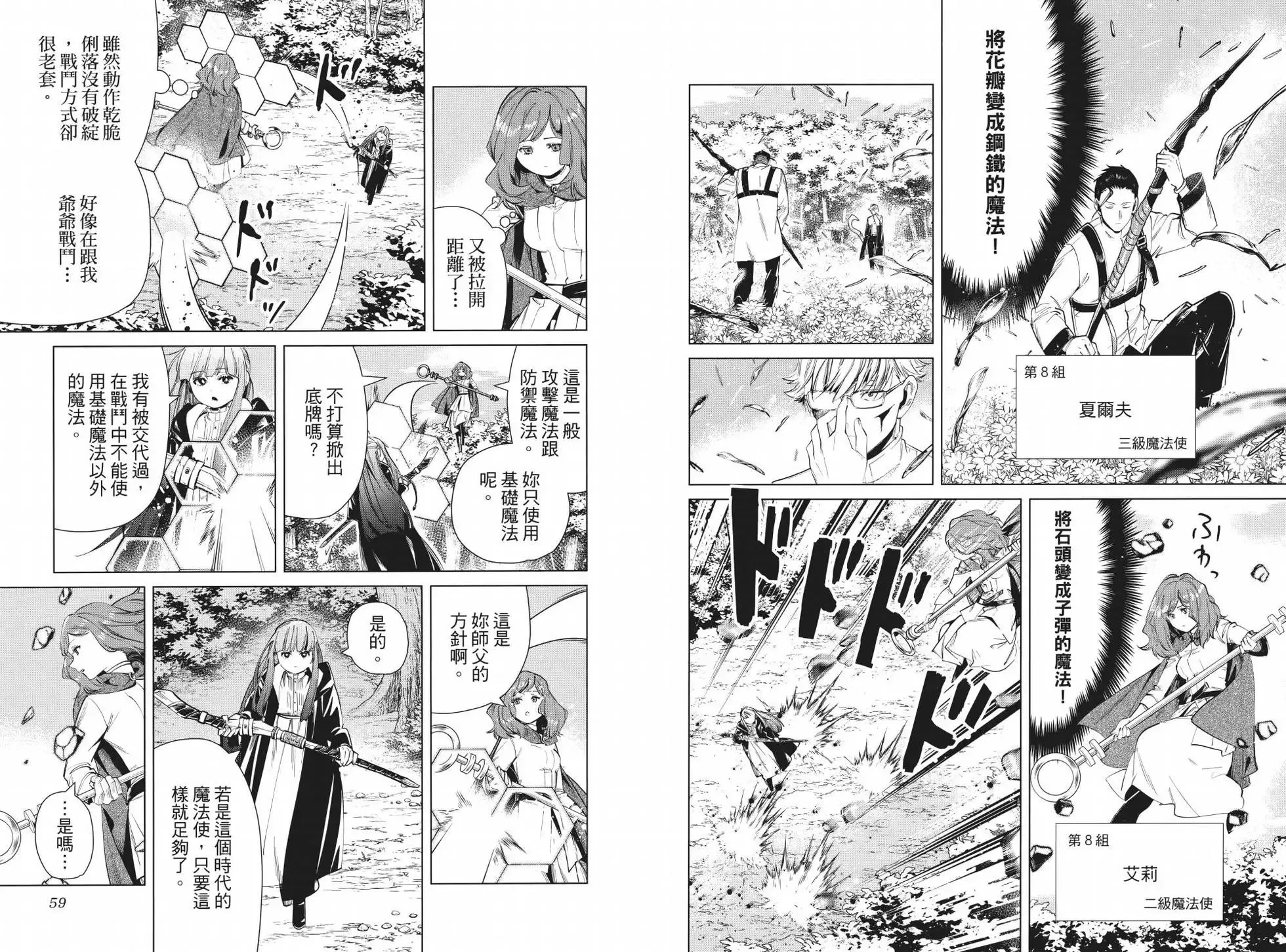第05卷33