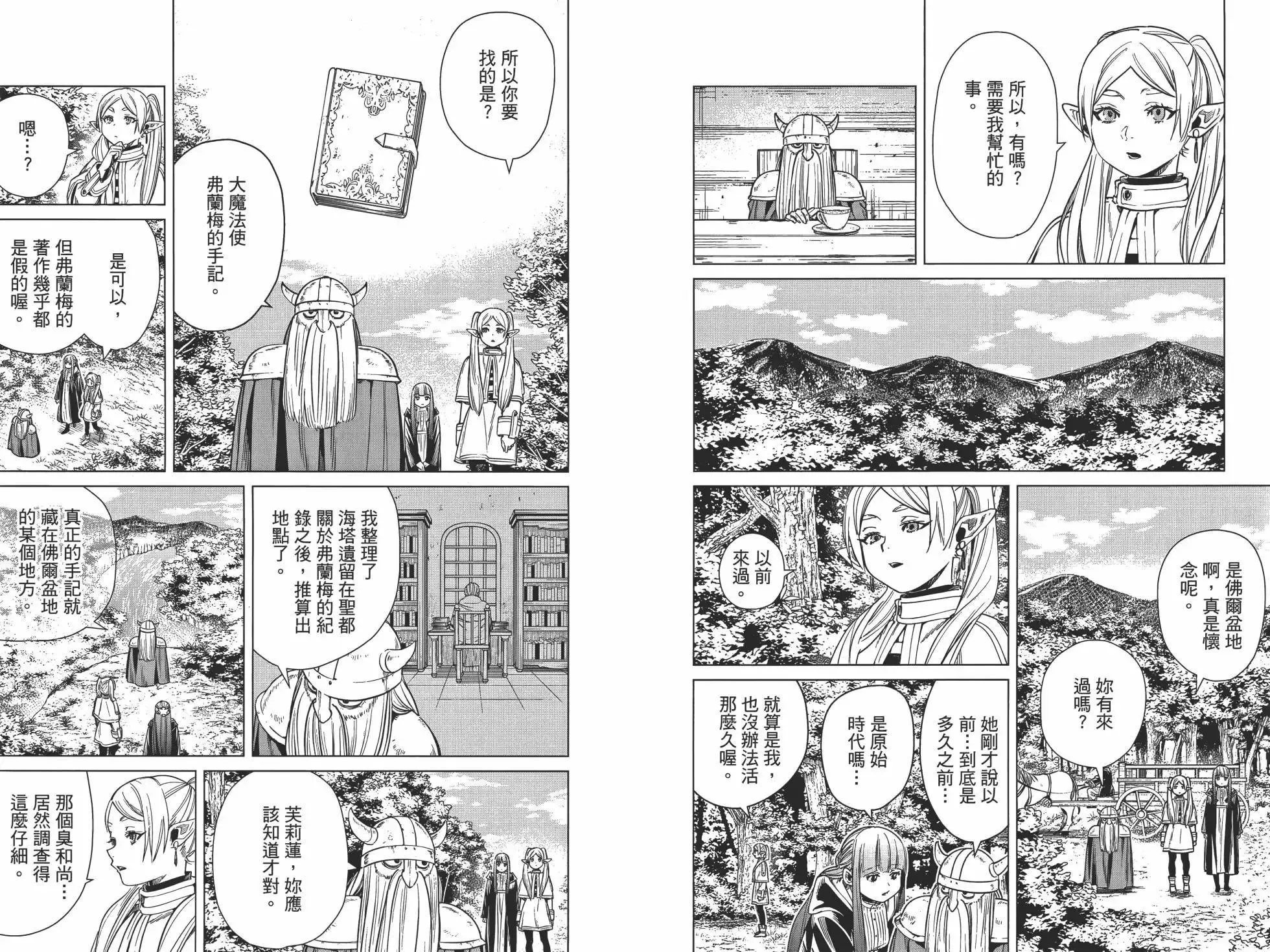 第01卷97