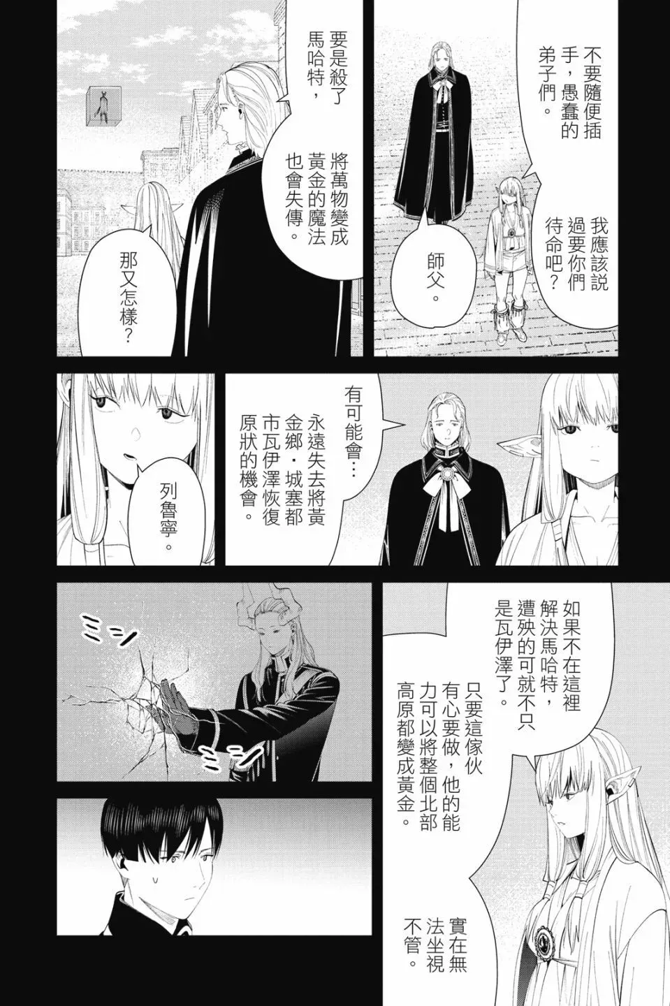 第10卷109
