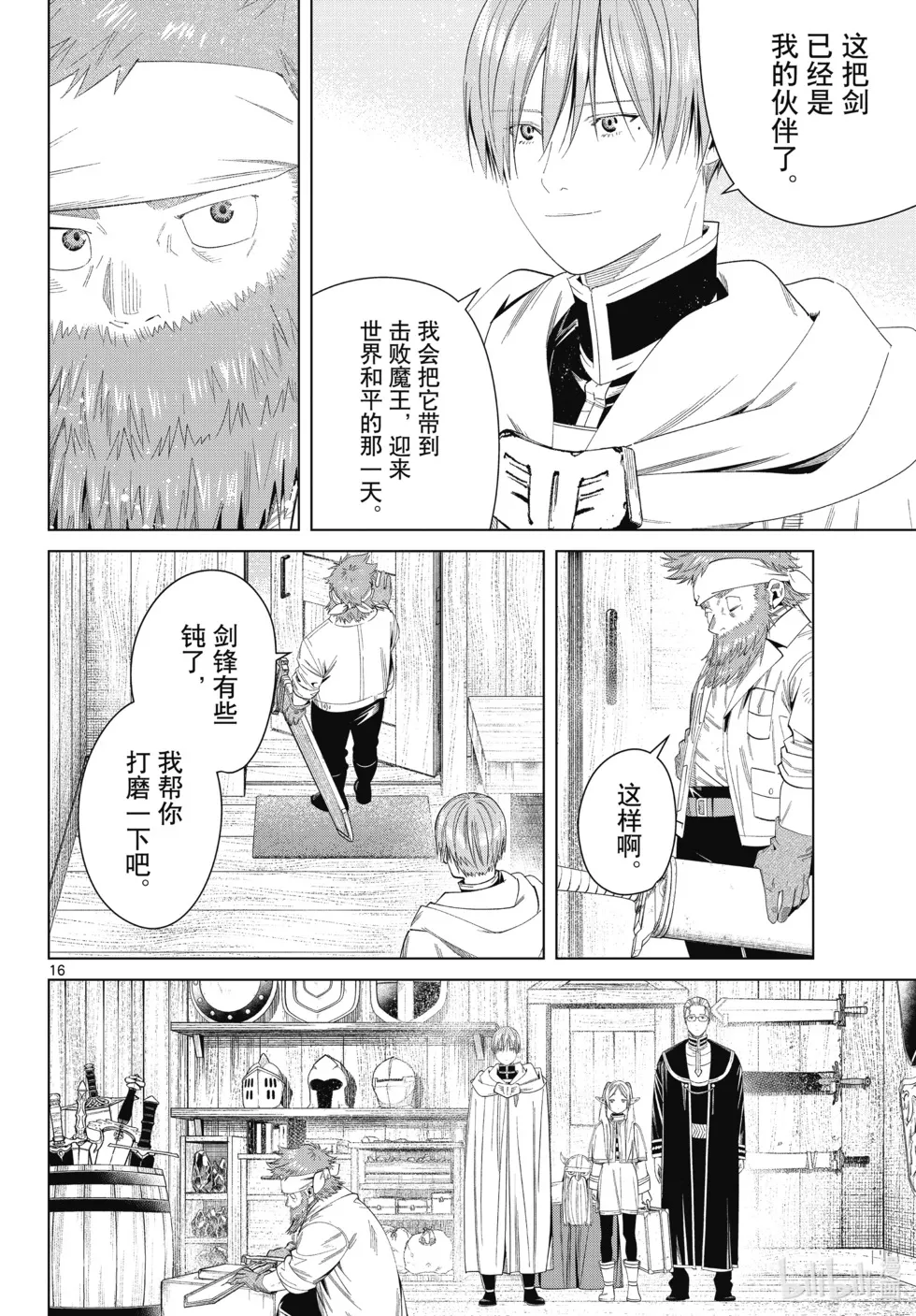 第114话15