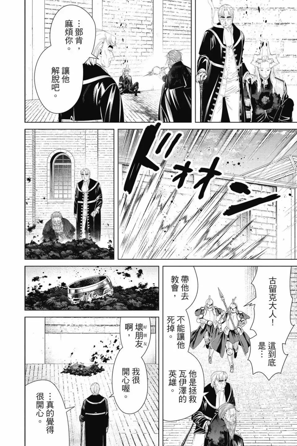 第11卷116