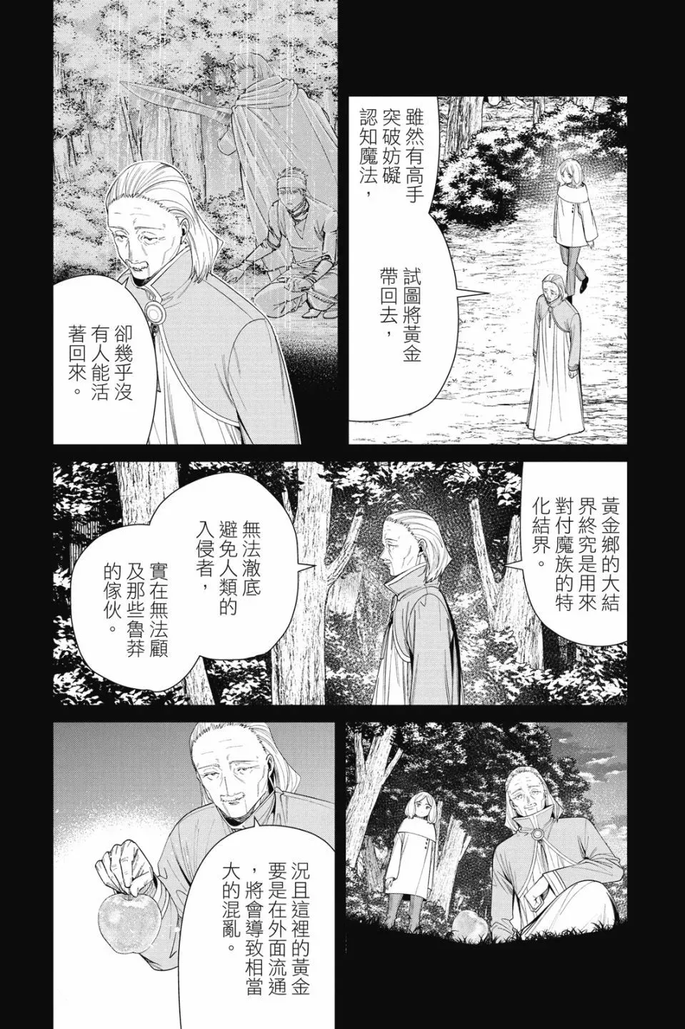 第09卷118