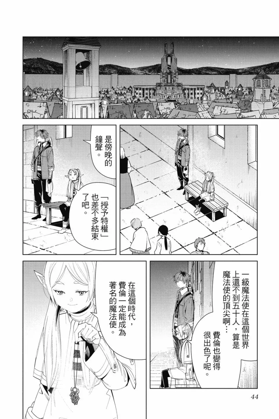 第07卷43