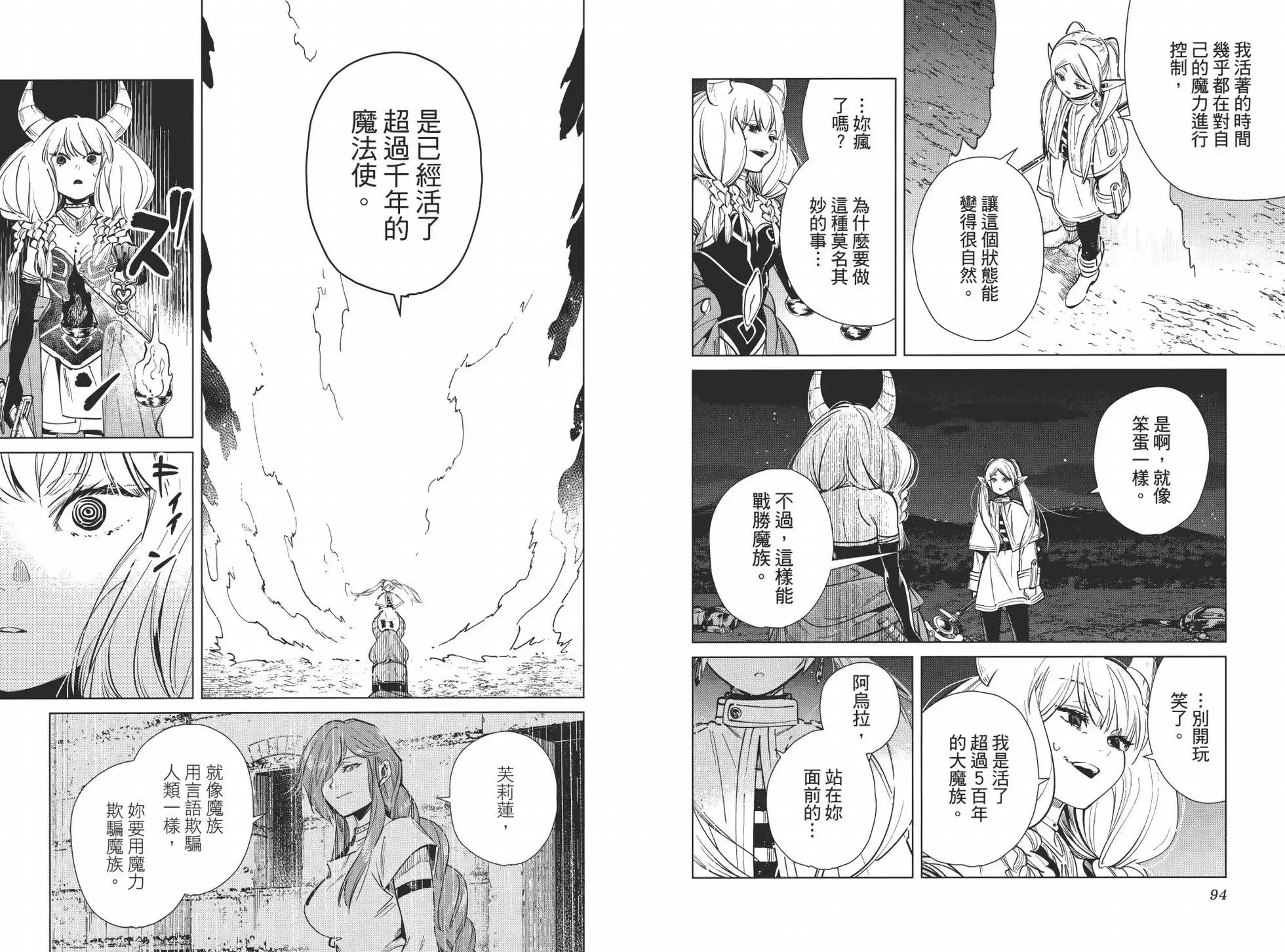 第03卷54