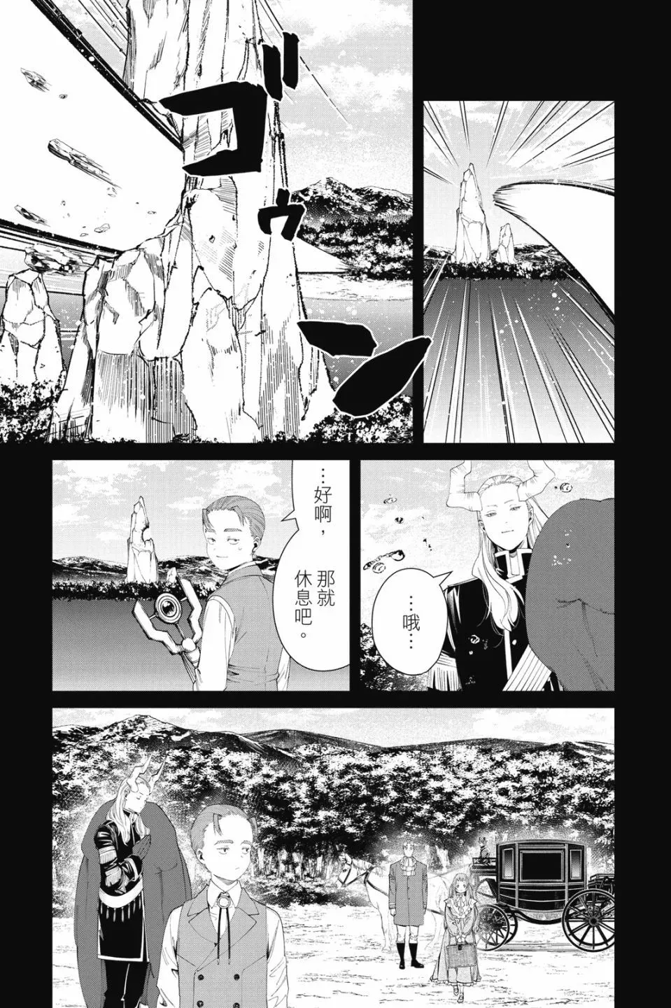 第10卷80