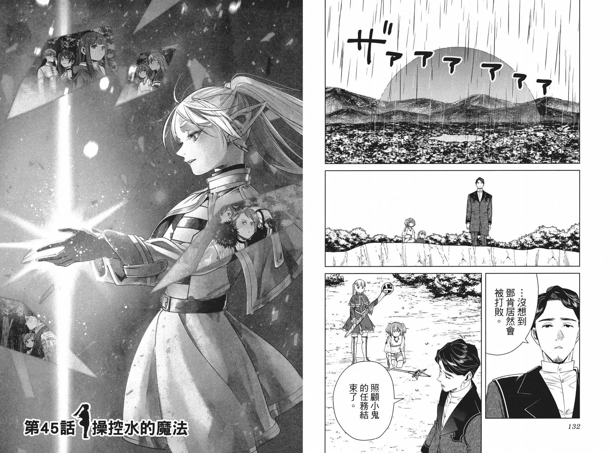 第05卷72