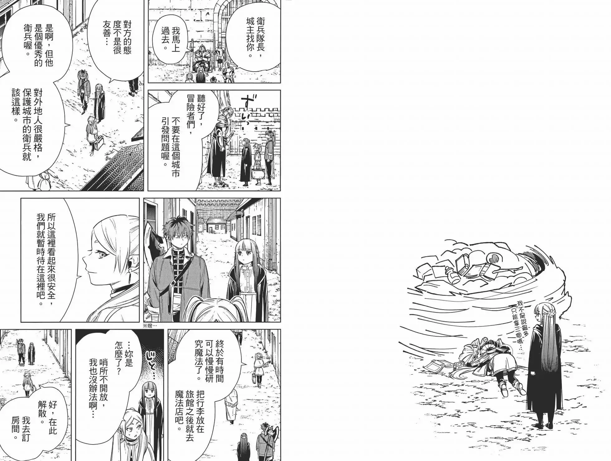 第02卷52