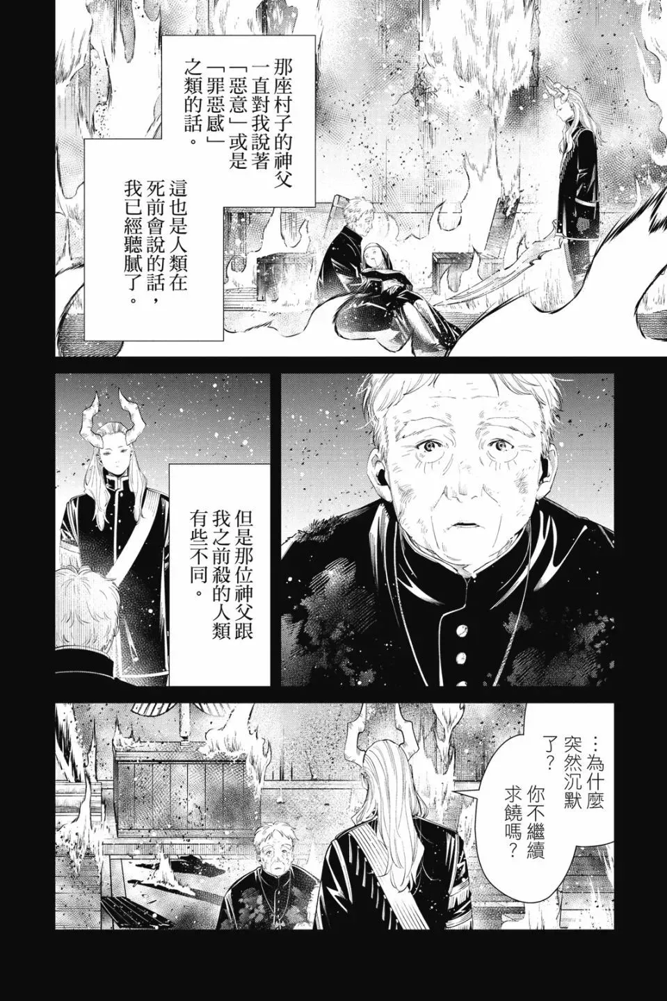 第09卷185