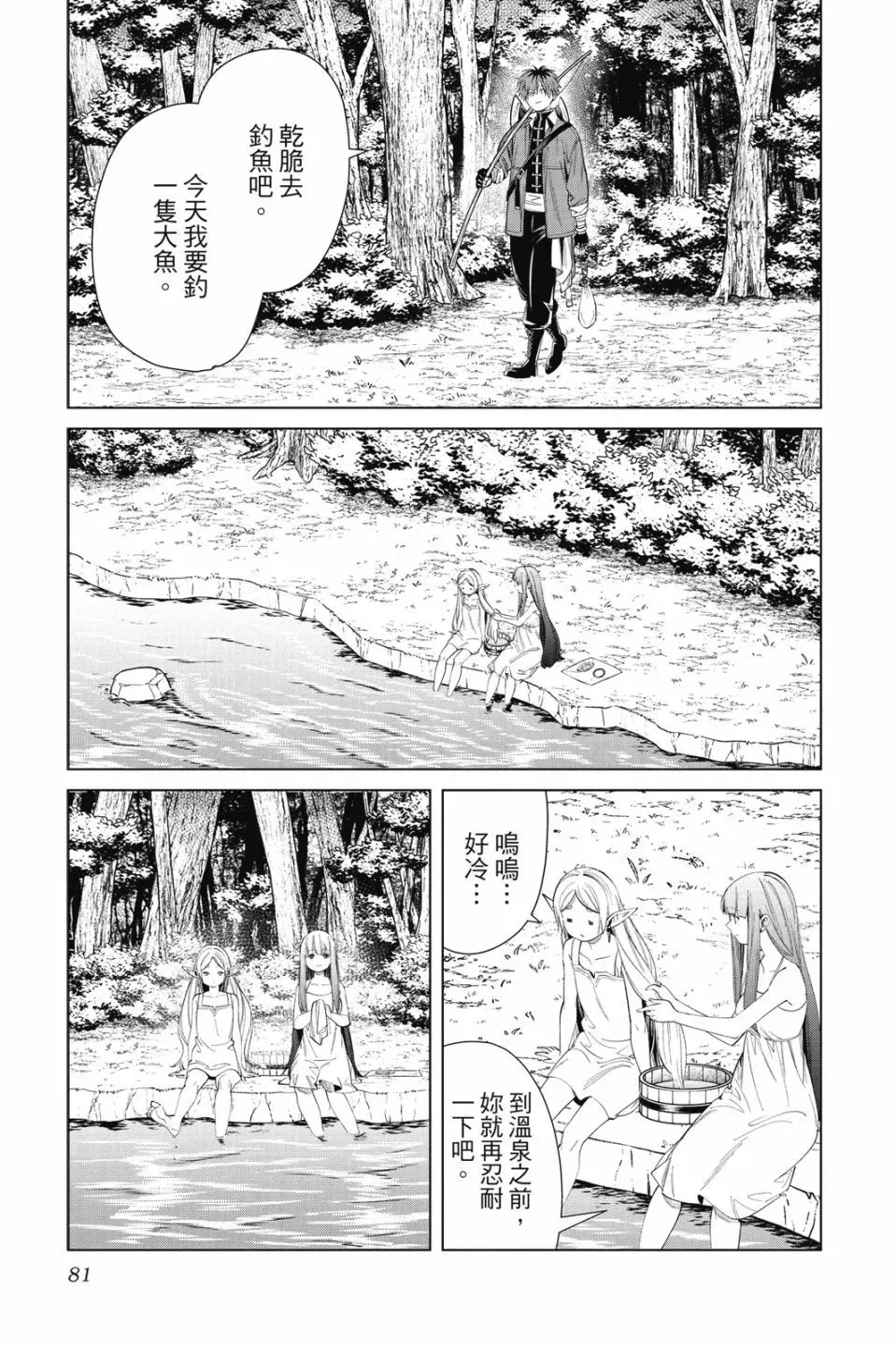 第07卷80