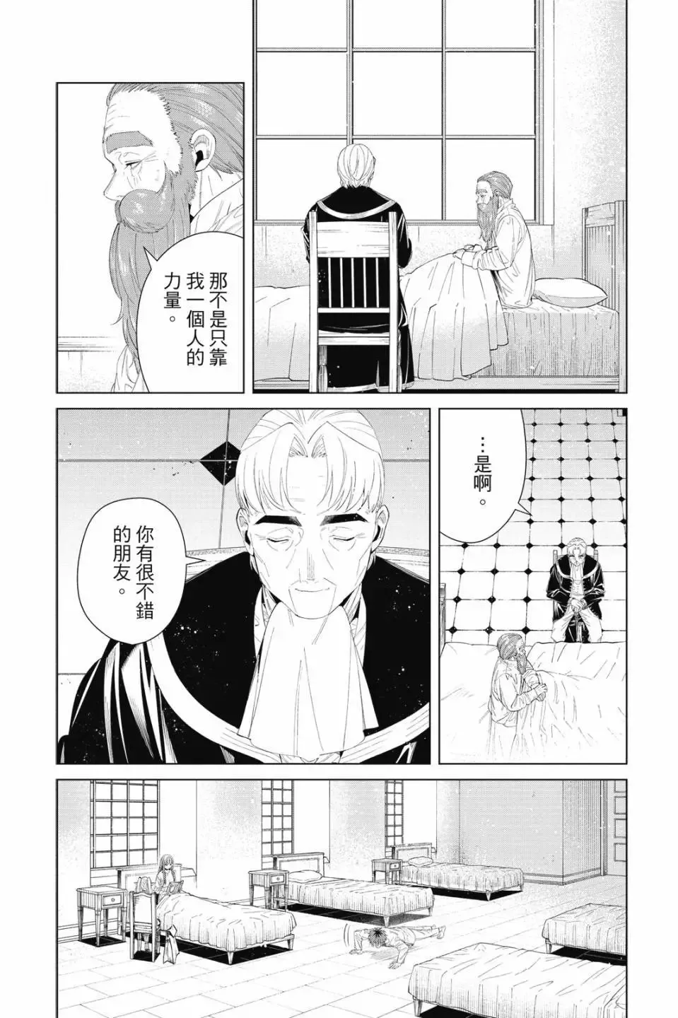 第11卷122