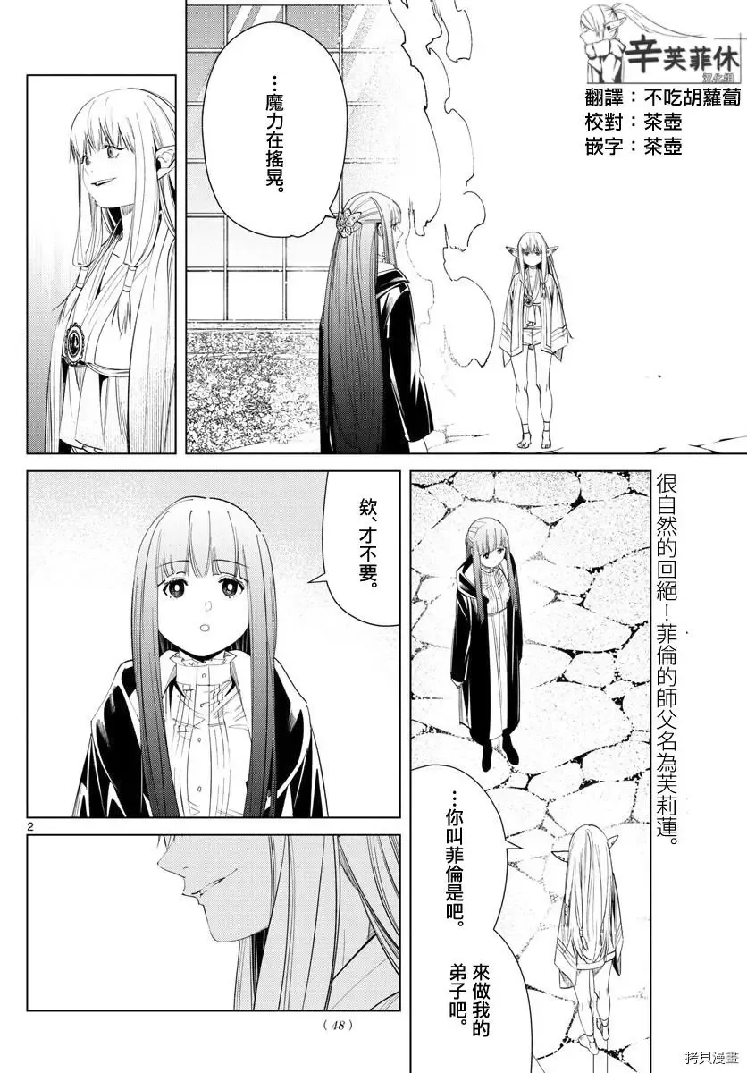 第58话1