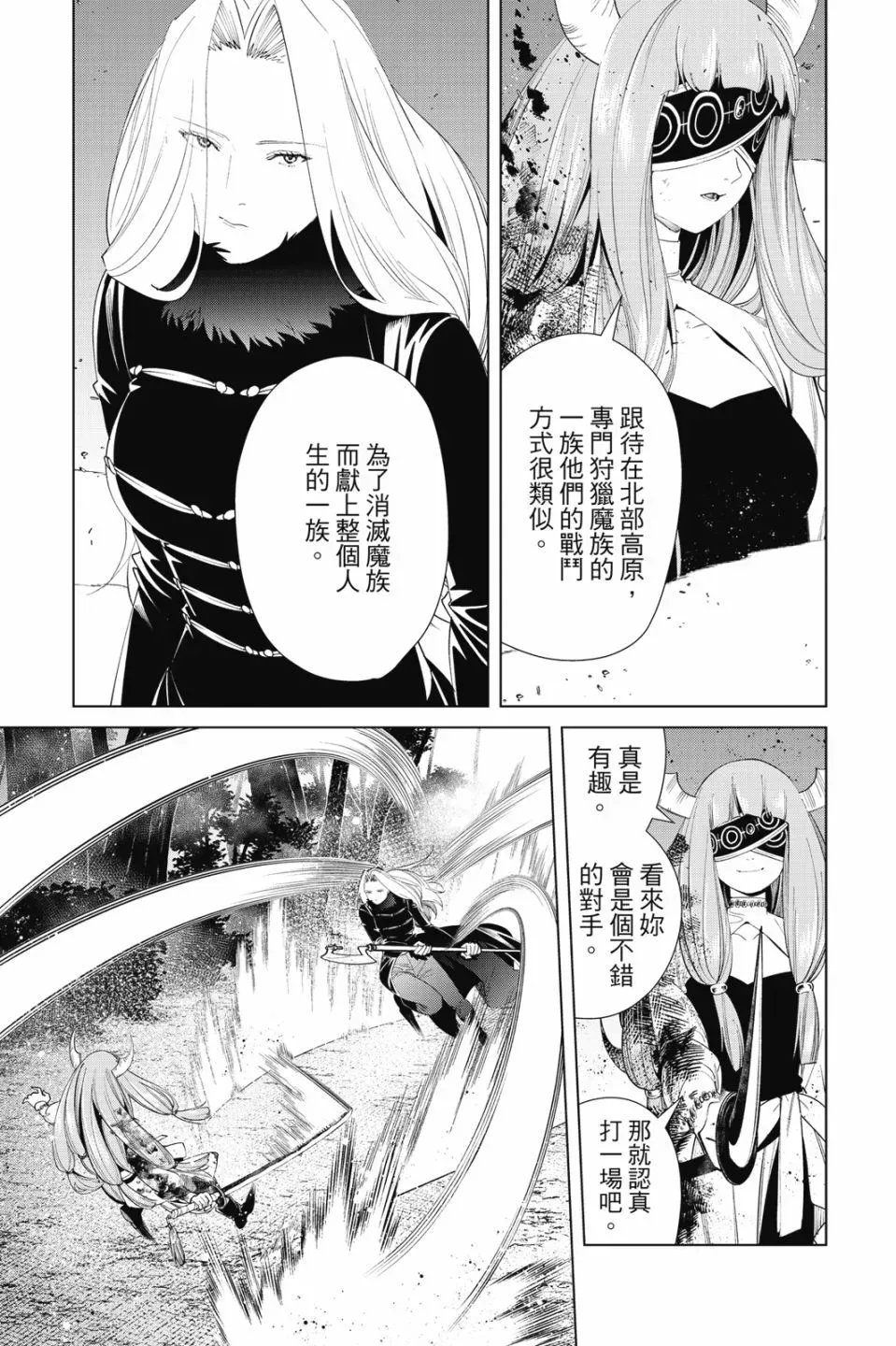 第08卷144